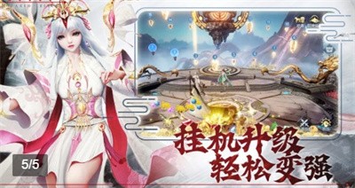 玄道归心