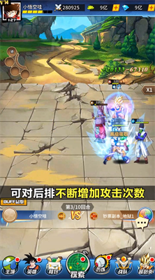向神龙许愿