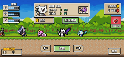 像素大冒险之怪物岛
