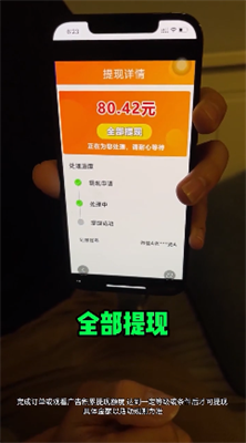 成语鉴宝