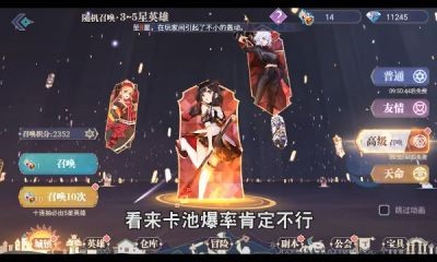 真岛物语