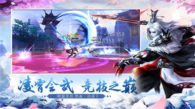 天意传