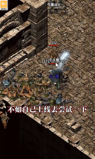 霸月战神