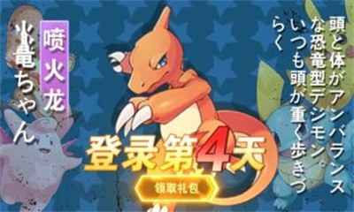 神宠妖姬