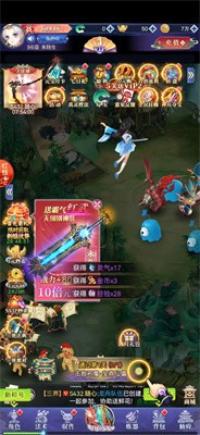 云烟赴日