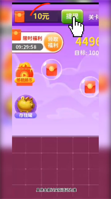 emoji对对碰