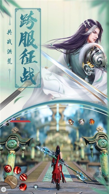 剑影九州