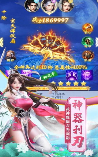 斛珠尘缘