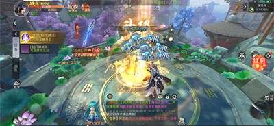 仙神缘起