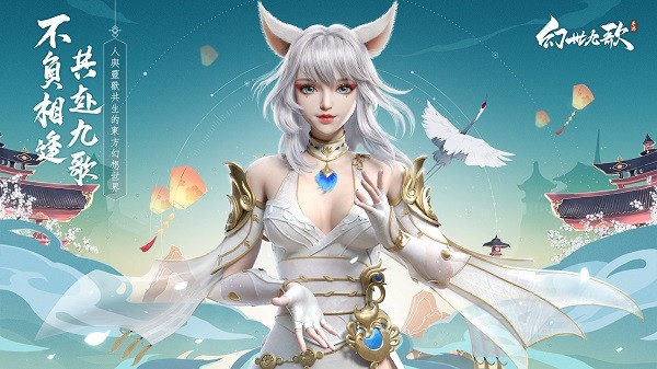 幻世九歌沧月昆仑