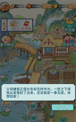如意山庄