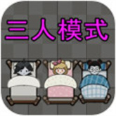 躺平发育像素版