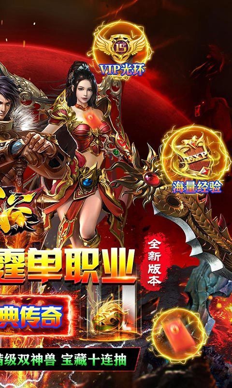 战谷雷霆高爆版截图5