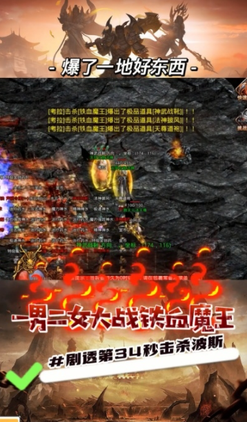 时光神武怀旧版截图1