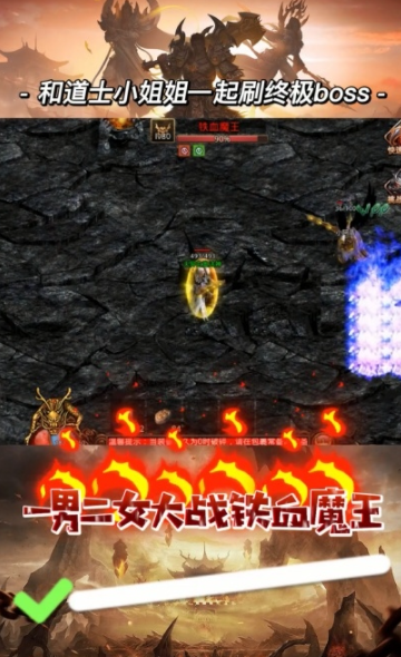 时光神武怀旧版截图2
