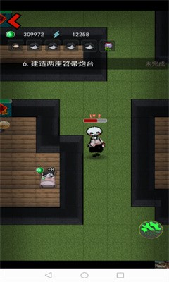 躺平发育贫民窟限定版