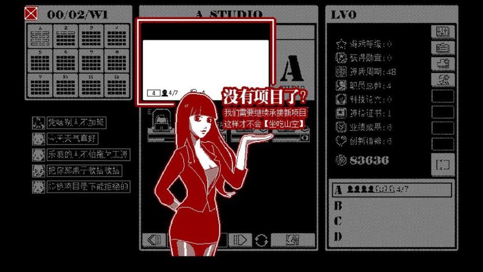 建筑吧公司