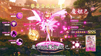 斗战封神录