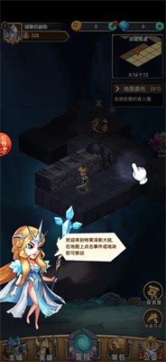 暴力火猴