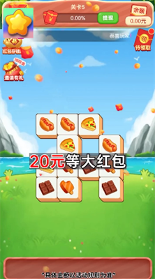 亿万消除