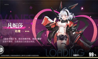 机甲少女团