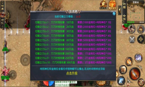 洪兴传说