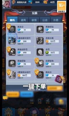 神圣领主