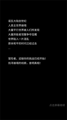 少女塔塔开