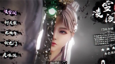 云夕劫