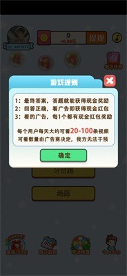 我答我也行
