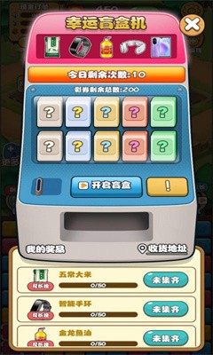 种花小当家