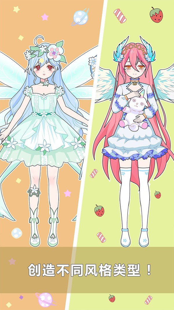 少女的日常