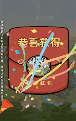 塞外别院