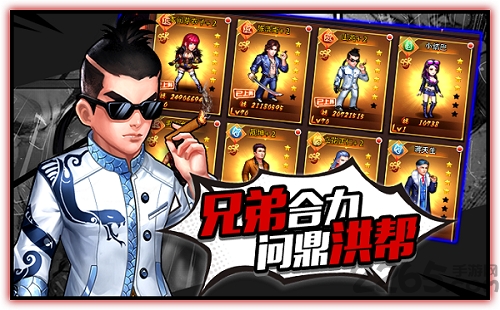 决战铜锣湾