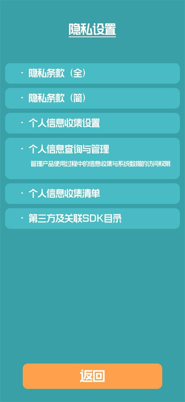 远航8号3D