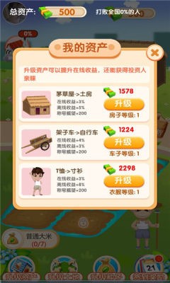 快来看大米