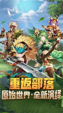 猎魔之旅