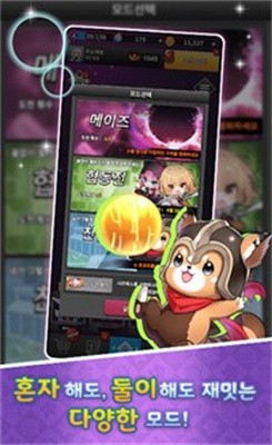 灵魂行者冲锋