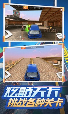 荒野飙车传奇截图4
