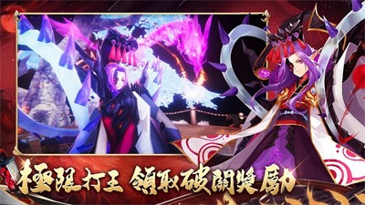 神魔劫轮回