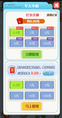 来当个学霸