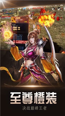 超变风云攻速版