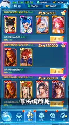 绝世仙帝