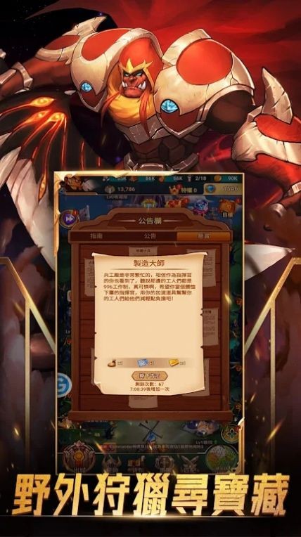 魔法与王座