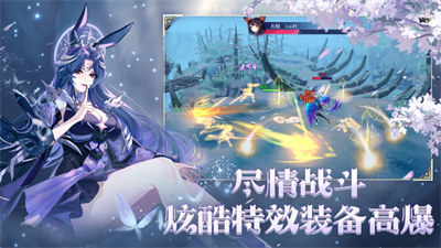 妖灵童话