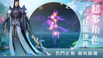 悦剑诀