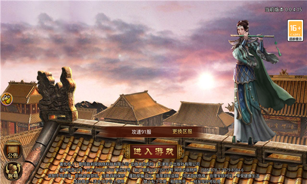 攻速碉堡传世