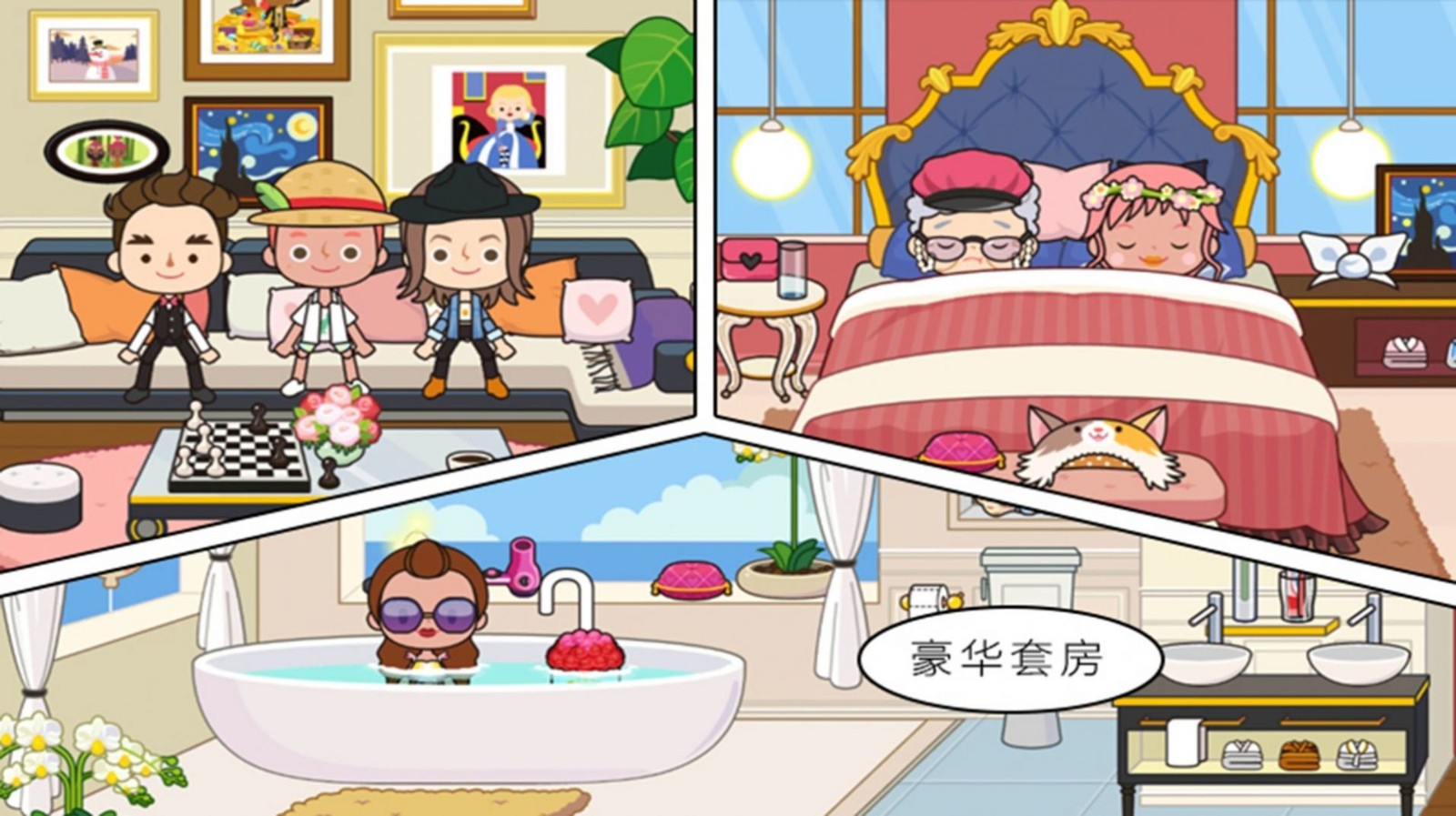 迷你乐园西部世界