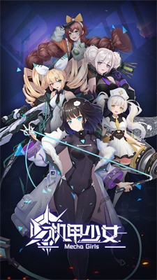 我女神贼六