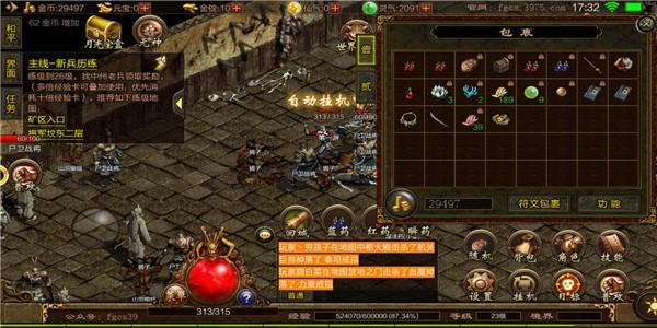 天魔高爆版
